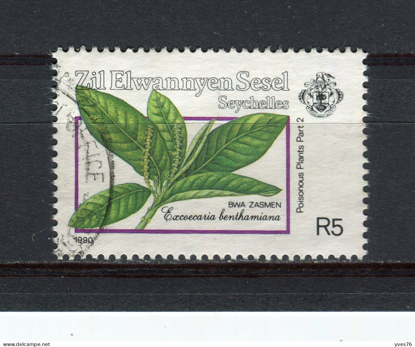 SEYCHELLES - ZIL ELOIGNE SESEL - Y&T N° 203° - Flore - Plante Vénéneuse - Seychelles (1976-...)