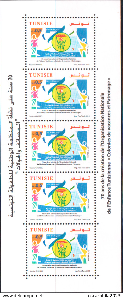 2018- Tunisie -l'Organisation Nationale De L'Enfance "Colonies De Vacances Et Patronage" (feuillet) /5VMNH***** - Sonstige & Ohne Zuordnung