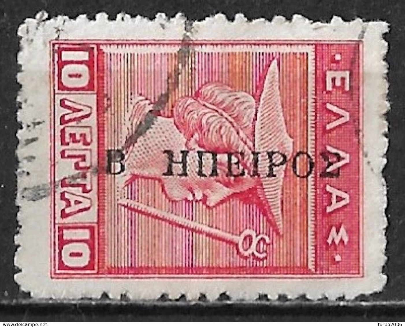 EPIRUS 1915 Greek Stamps Overprinted B   ΗΠΕΙΡΟΣ (without Dot !!) In Black On 10 L Carmine Vl. 23 - North Epirus