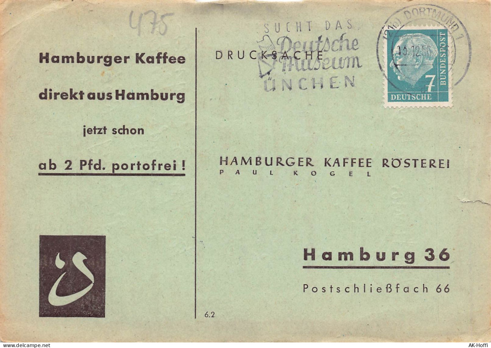 DRUCKSACHE - Bestellkarte, Hamburger Kaffee Gelaufen 1956 - Briefe U. Dokumente