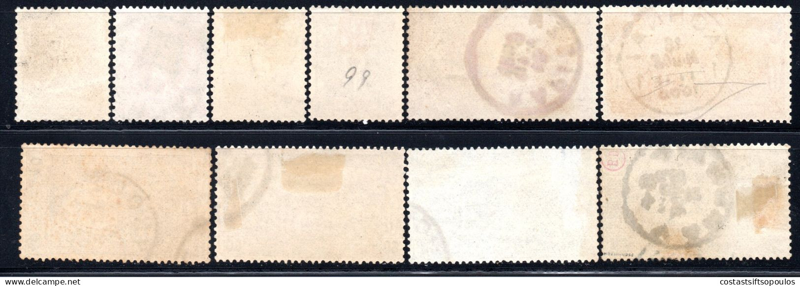 2953.GREECE 1896 OLYMPIC GAMES TO 2 DR. SC.117-126 - Used Stamps