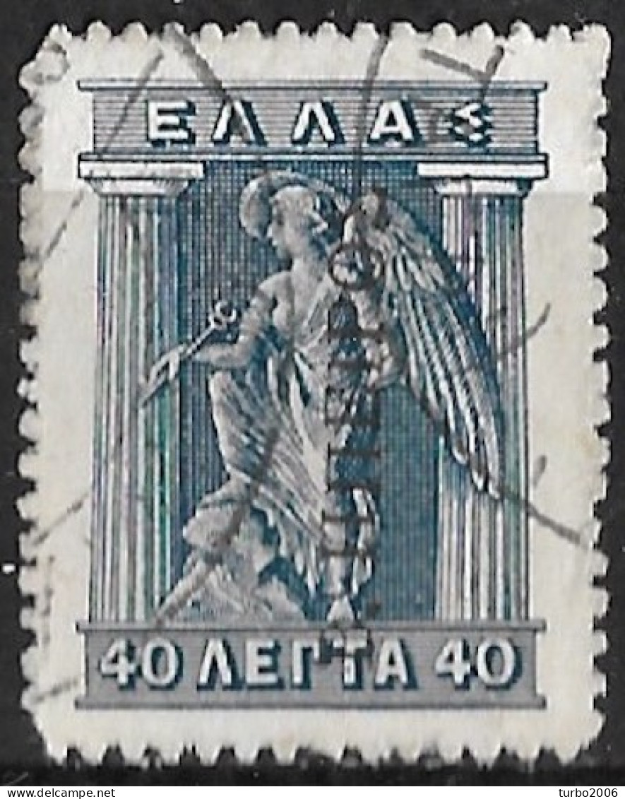 EPIRUS 1915 Interesting Forgery Of Greek Stamps Overprinted B. ΗΠΕΙΡΟΣ In Black On 40 L Bleu Vl. 41 USED - Epirus & Albania