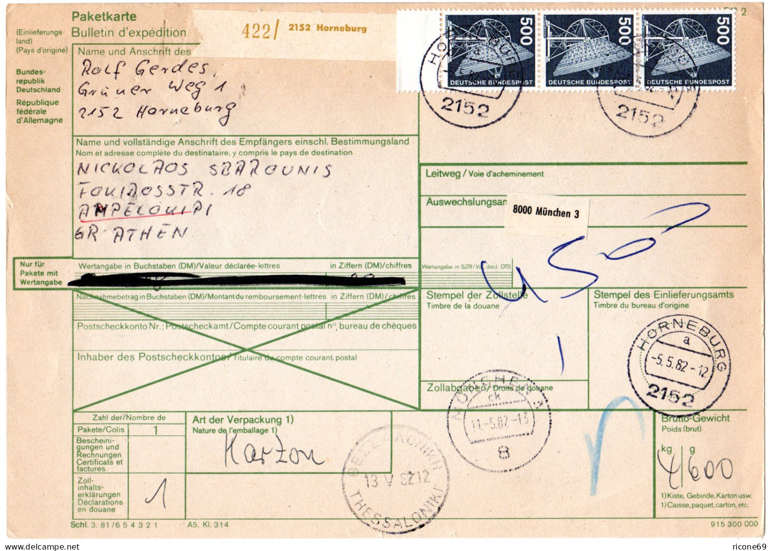 BRD 1982, MeF 3x5 DM Auf Paketkarte V. Horneburg N. Griechenland - Brieven En Documenten