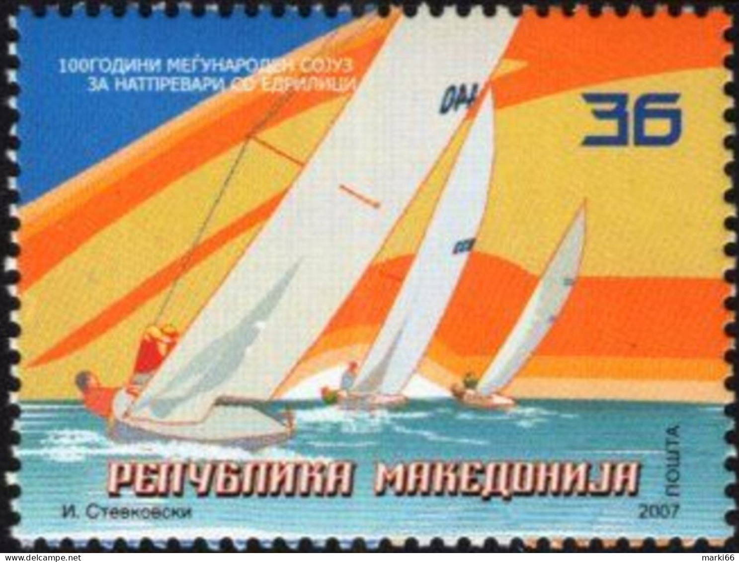 Macedonia - 2007 - Centenary Of International Sailing Regata - Mint Stamp - Macédoine Du Nord