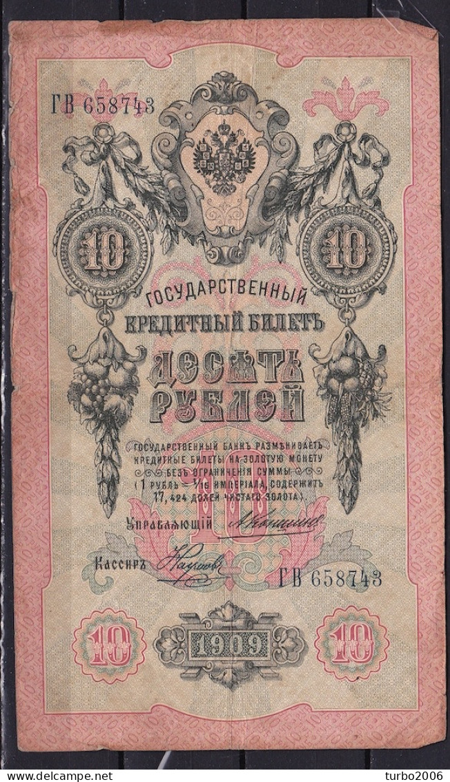 Russia 1909 10 Roebel Note See Scans From Both Sides - Russie