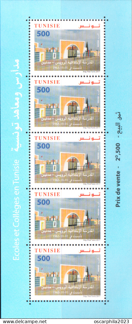 2017- Tunisie - Ecoles Et Collèges En Tunisie   - (feuillet) /  5V  - MNH***** - Tunisie (1956-...)