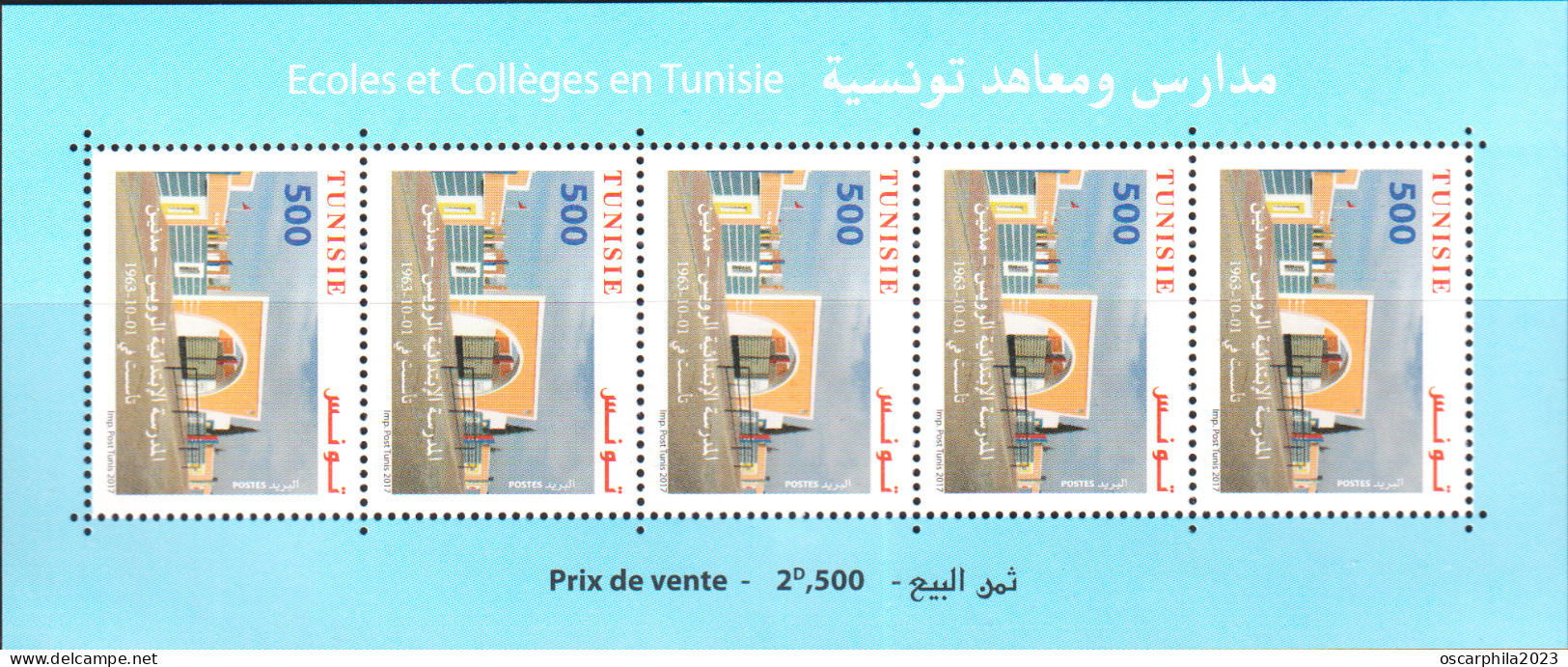 2017- Tunisie - Ecoles Et Collèges En Tunisie   - (feuillet) /  5V  - MNH***** - Tunesien (1956-...)