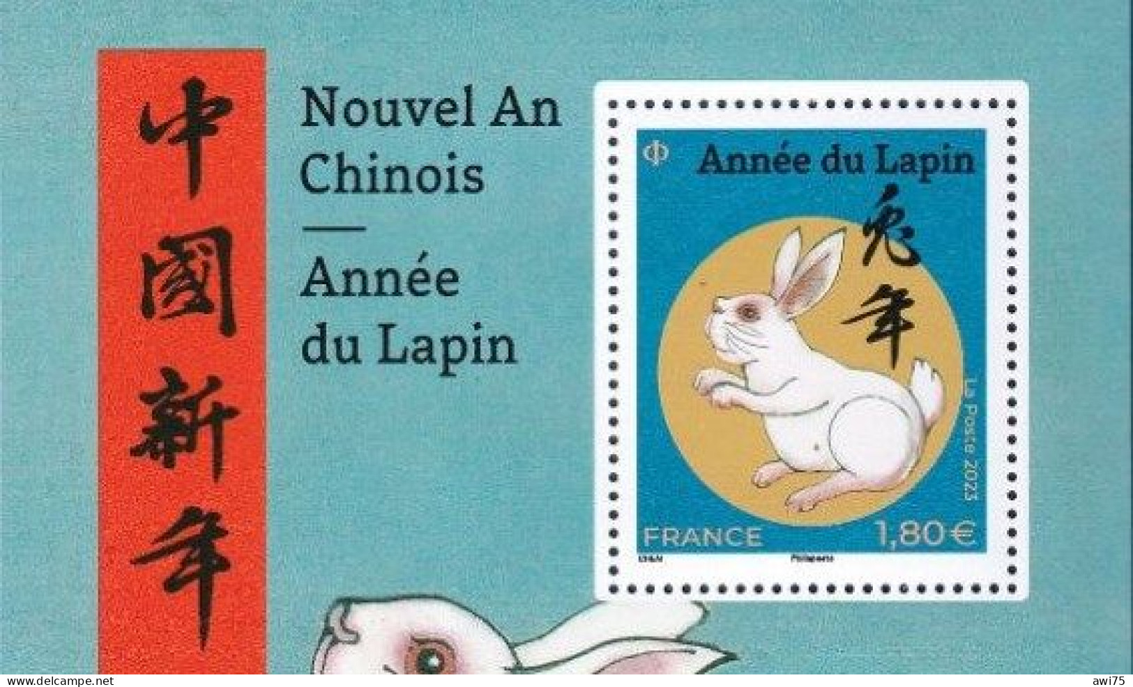 "Nouvel An Chinois - Année Du Lapin" 2023 - 5647 Grand Format - Unused Stamps