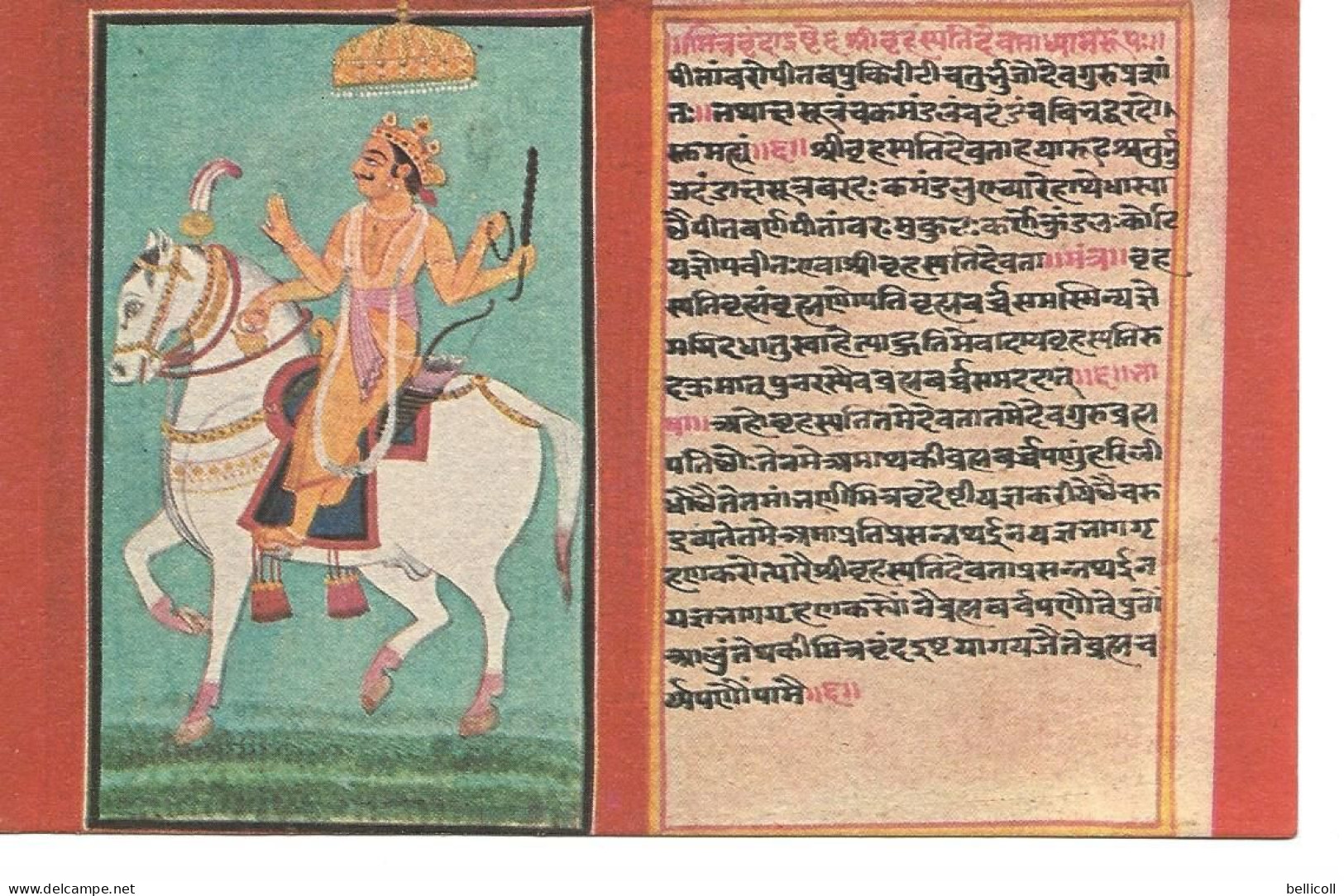BRIHASPATI  -  Mythologie Hindoue - Altri & Non Classificati