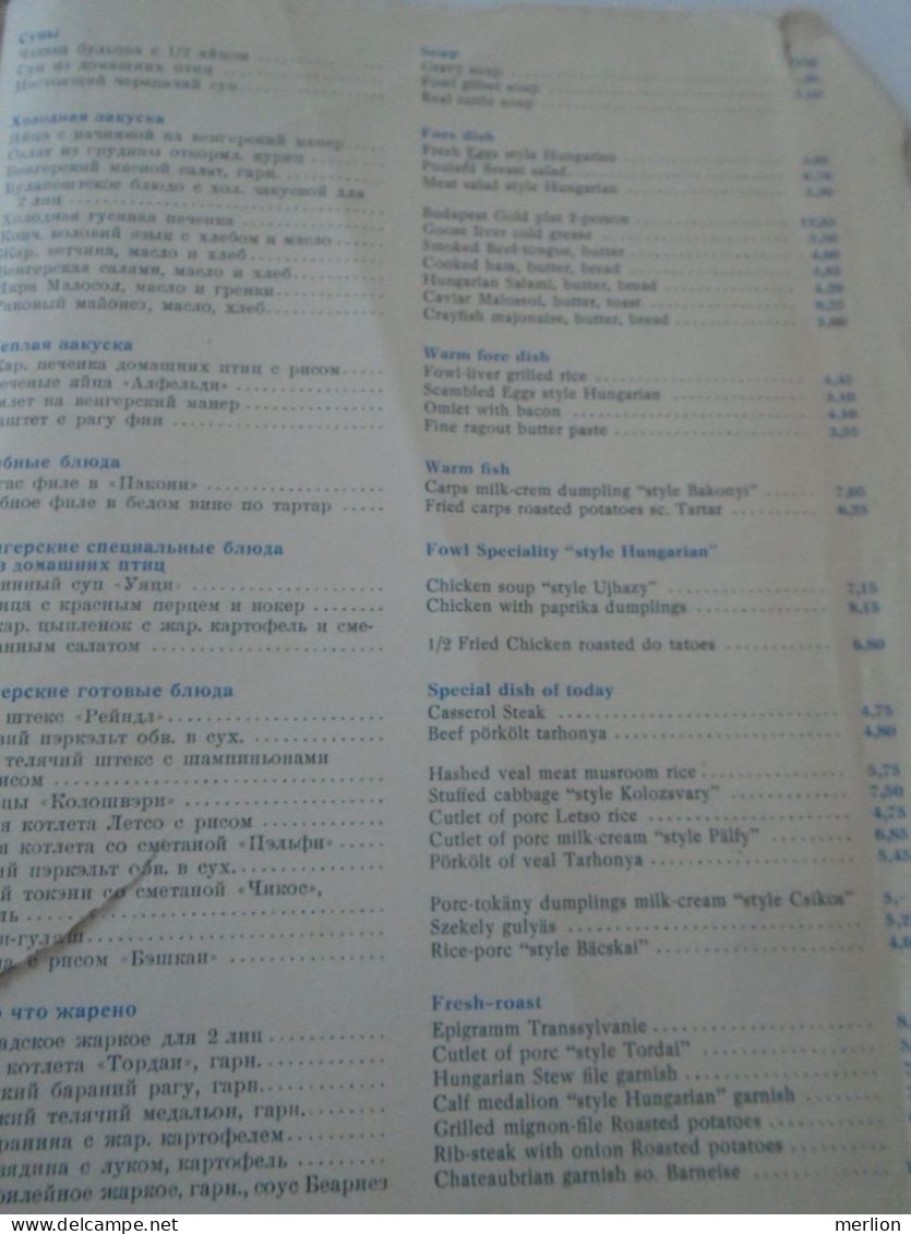 D202250 Menu Speisenkarte  Frühjahrsmesse 1955 Haus ANTIFA   LEIPZIG  -DDR Germany  -Ungarische Meisterköche - Menus