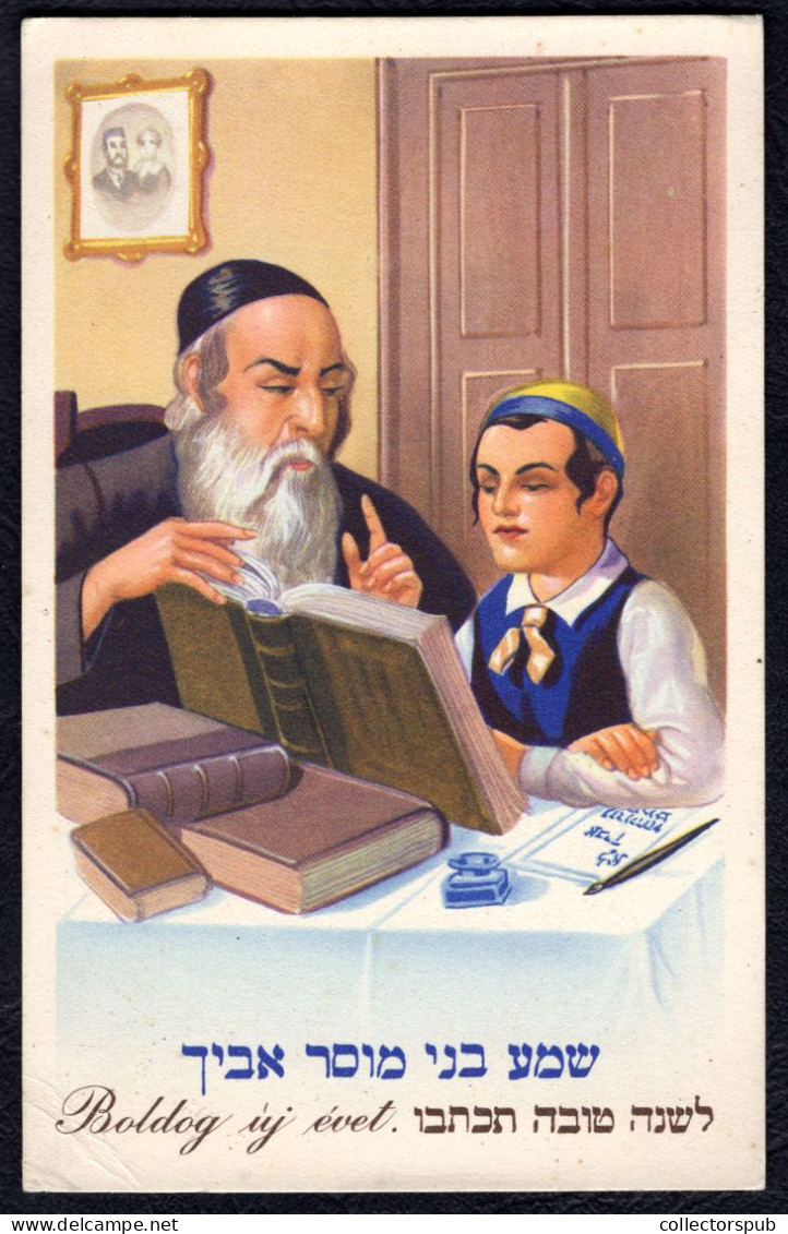 JUDAICA Vintage Hungarian Postcard 1930. Ca. - Hungary