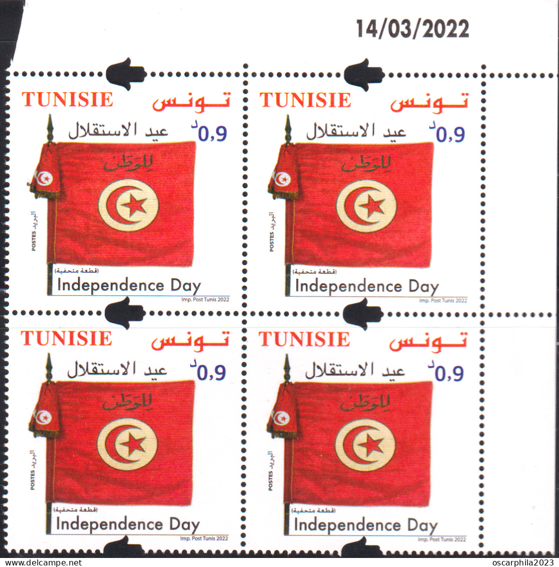 2022- Tunisie- Fête De L’Indépendance / Drapeau En Bloc De 4 Coin Daté .4v. MNH***** - Tunesië (1956-...)