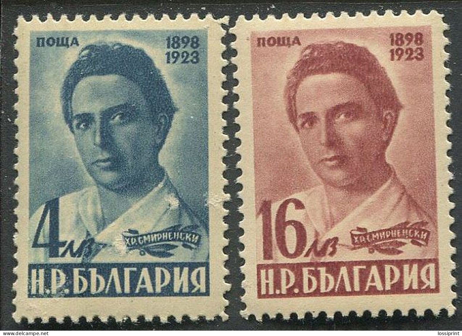 Bulgaria:Unused Stamps Serie H.R.Smirnenski, 1948, MNH - Ungebraucht