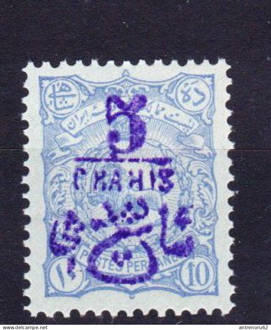 STAMPS-IRAN-1902-UNUSED-MH*-SEE-SCAN-OVERPRINT - Iran