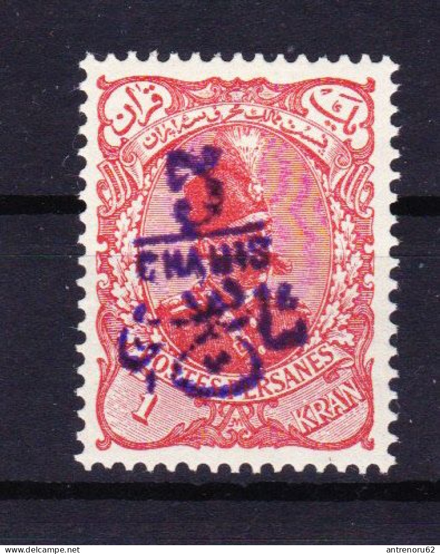 STAMPS-IRAN-1902-UNUSED-MH*-SEE-SCAN-OVERPRINT - Iran