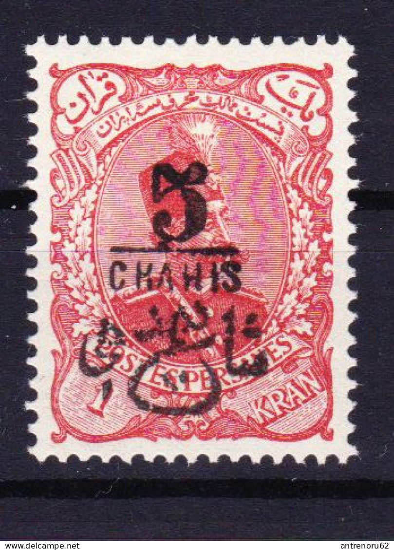 STAMPS-IRAN-1902-UNUSED-MH*-SEE-SCAN-OVERPRINT - Iran