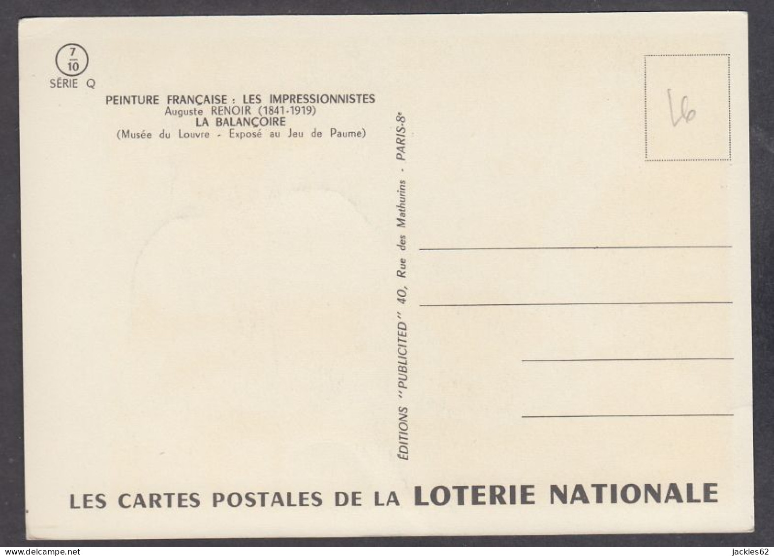 PR374/ RENOIR, *La Balançoire*, Musée Du Louvre, Ed Les Carte Postales De La Loterie Nationale - Peintures & Tableaux