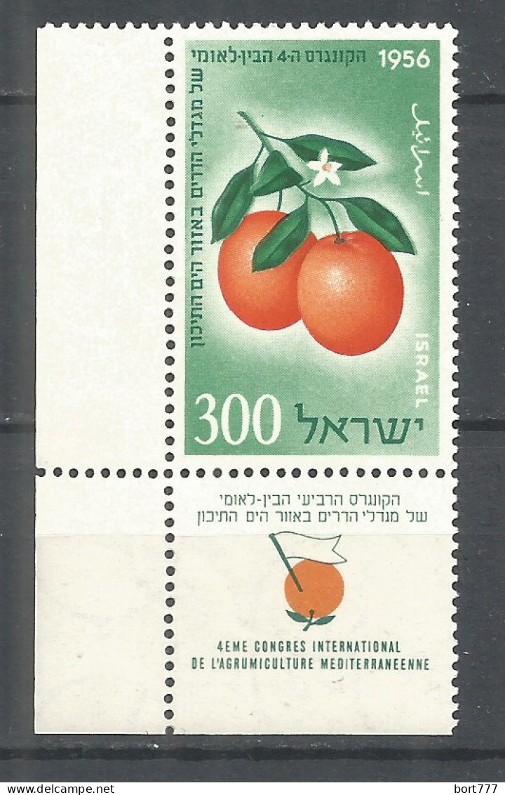 ISRAEL 1956 , Mint Stamp MNH (**)  - Nuovi (con Tab)