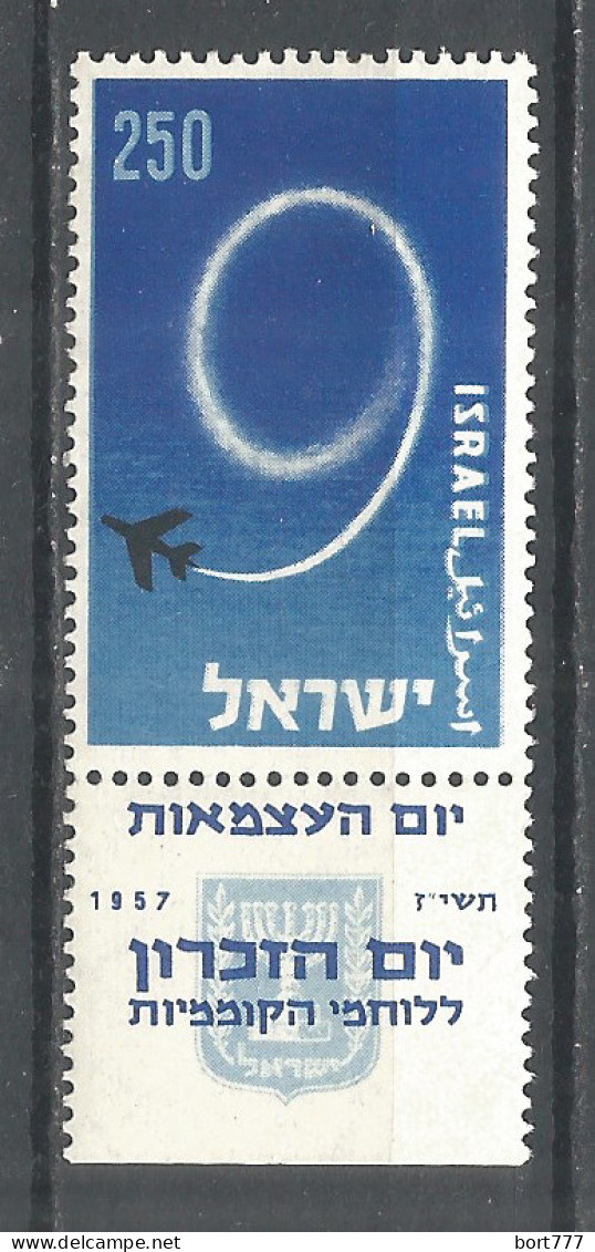 ISRAEL 1957 , Mint Stamp MNH (**)  - Ongebruikt (met Tabs)