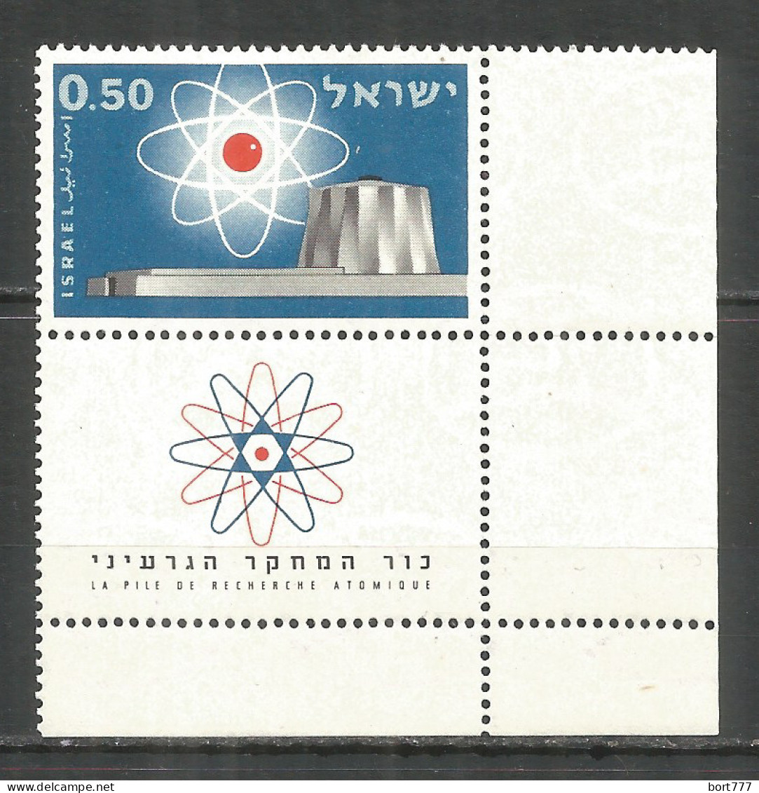 ISRAEL 1960 , Mint Stamp MNH (**) - Ungebraucht (ohne Tabs)