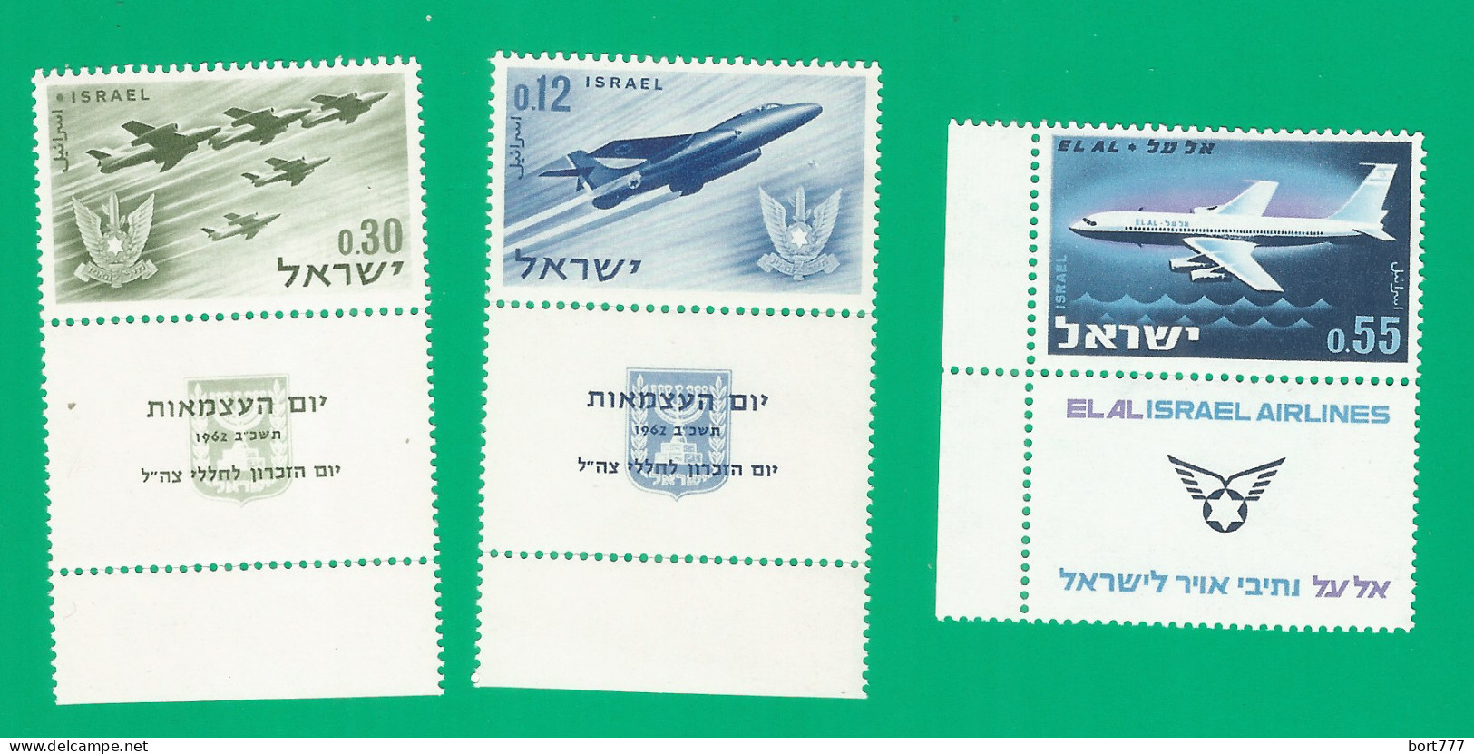 ISRAEL 1962 Year, Mint Stamps MNH (**) - Unused Stamps (with Tabs)