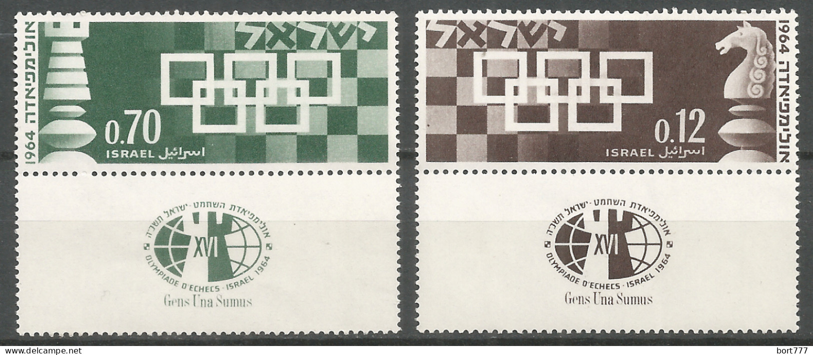 ISRAEL 1964 , Mint Stamps MNH (**) Set Chess - Unused Stamps (with Tabs)