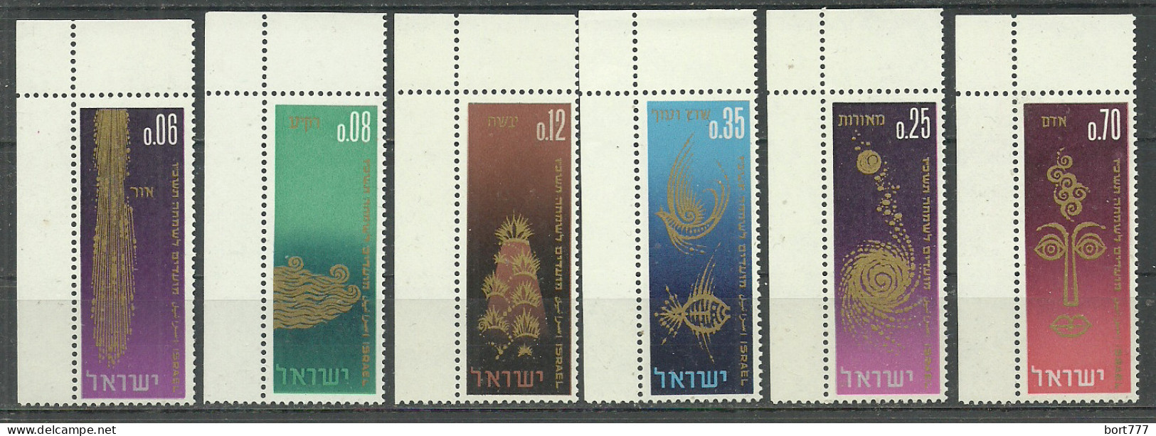 ISRAEL 1965 , Mint Stamps MNH (**) Set  - Unused Stamps (with Tabs)