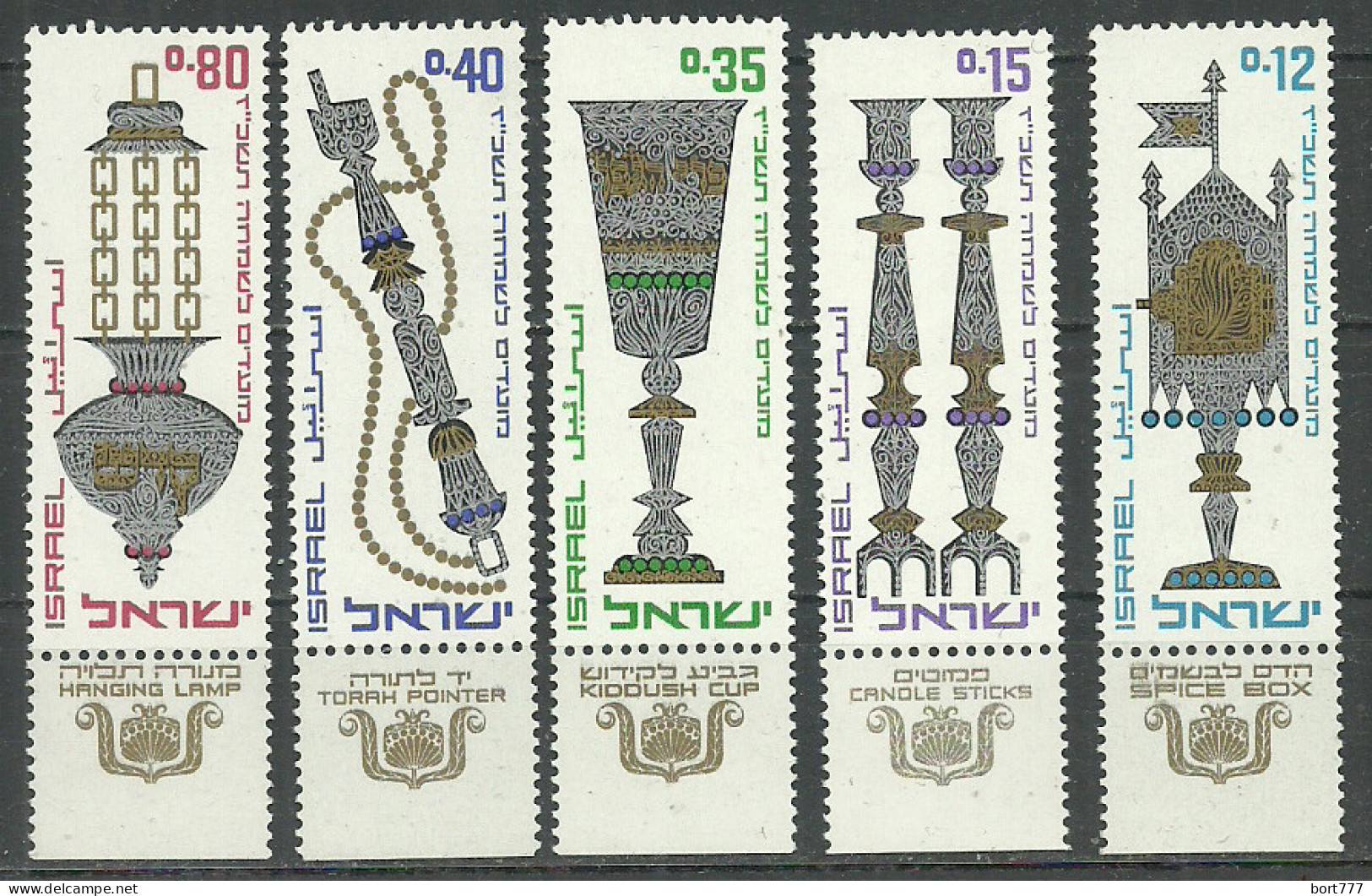 ISRAEL 1966 , Mint Stamps MNH (**) - Nuevos (con Tab)