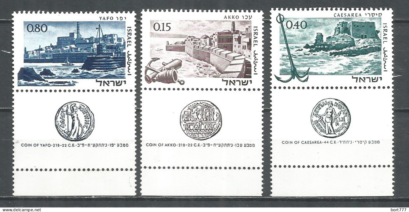 ISRAEL 1967 Year, Mint Stamps MNH (**) Set - Unused Stamps (with Tabs)