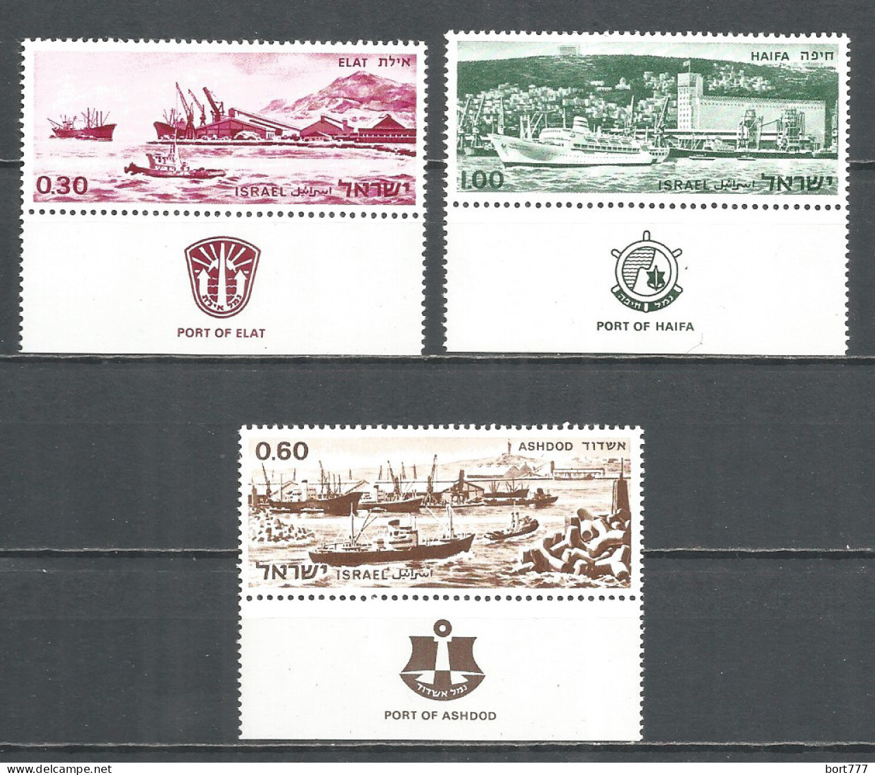 ISRAEL 1969 Year, Mint Stamps MNH (**) Set - Ongebruikt (met Tabs)