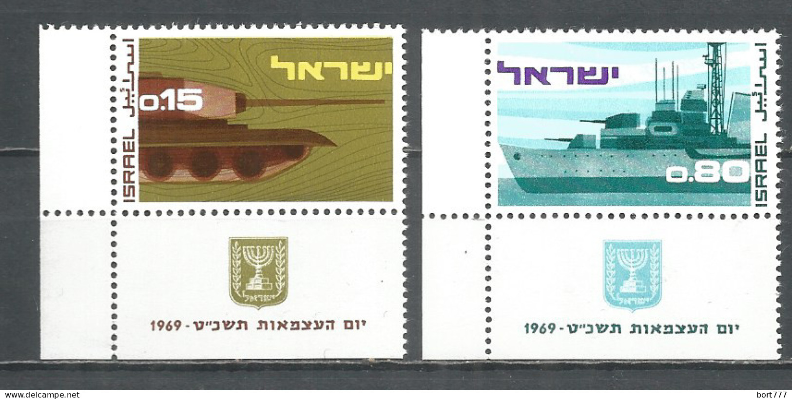 ISRAEL 1969 Year, Mint Stamps MNH (**) Set - Nuovi (con Tab)