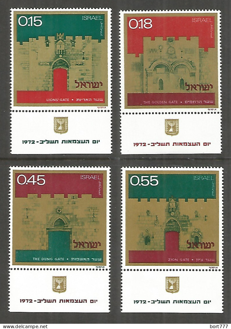 ISRAEL 1972 , Mint Stamps MNH (**)  - Unused Stamps (with Tabs)