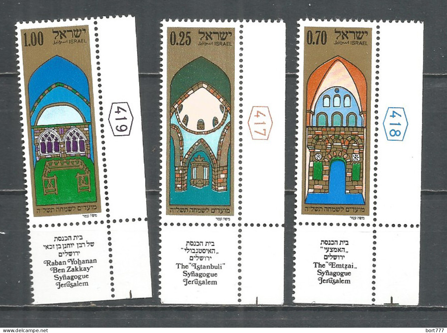 ISRAEL 1974 , Mint Stamps MNH (**)  - Unused Stamps (with Tabs)