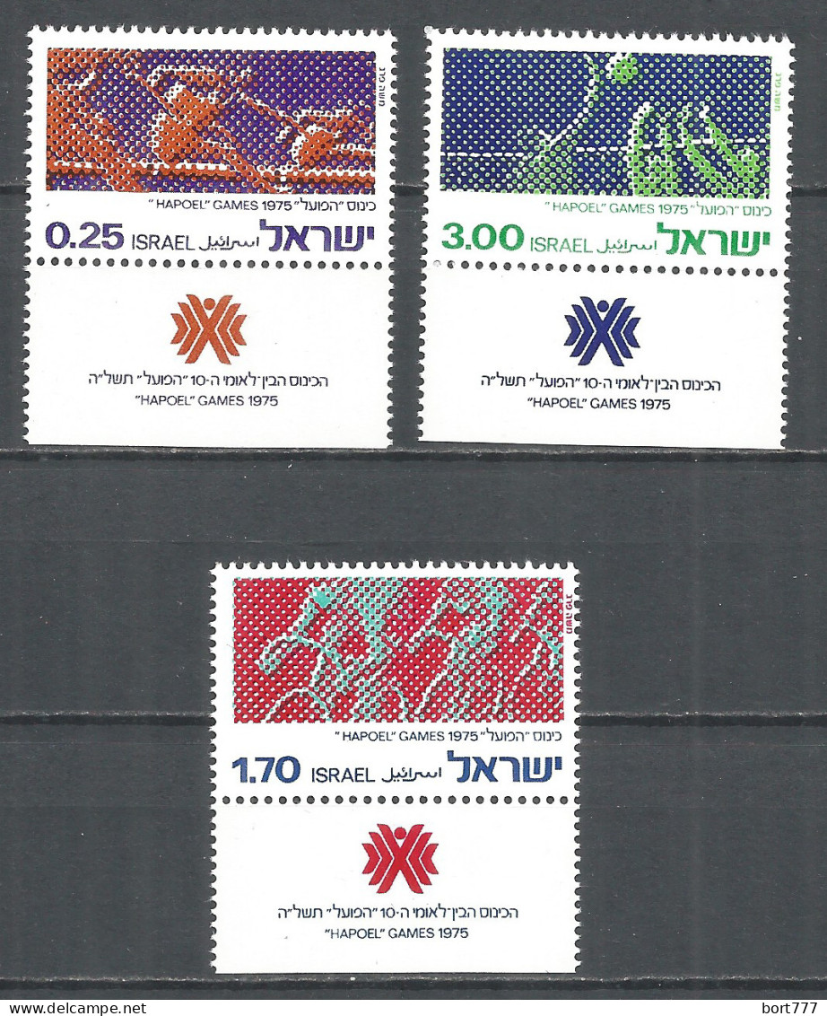 ISRAEL 1975 , Mint Stamps MNH (**)  - Nuevos (con Tab)