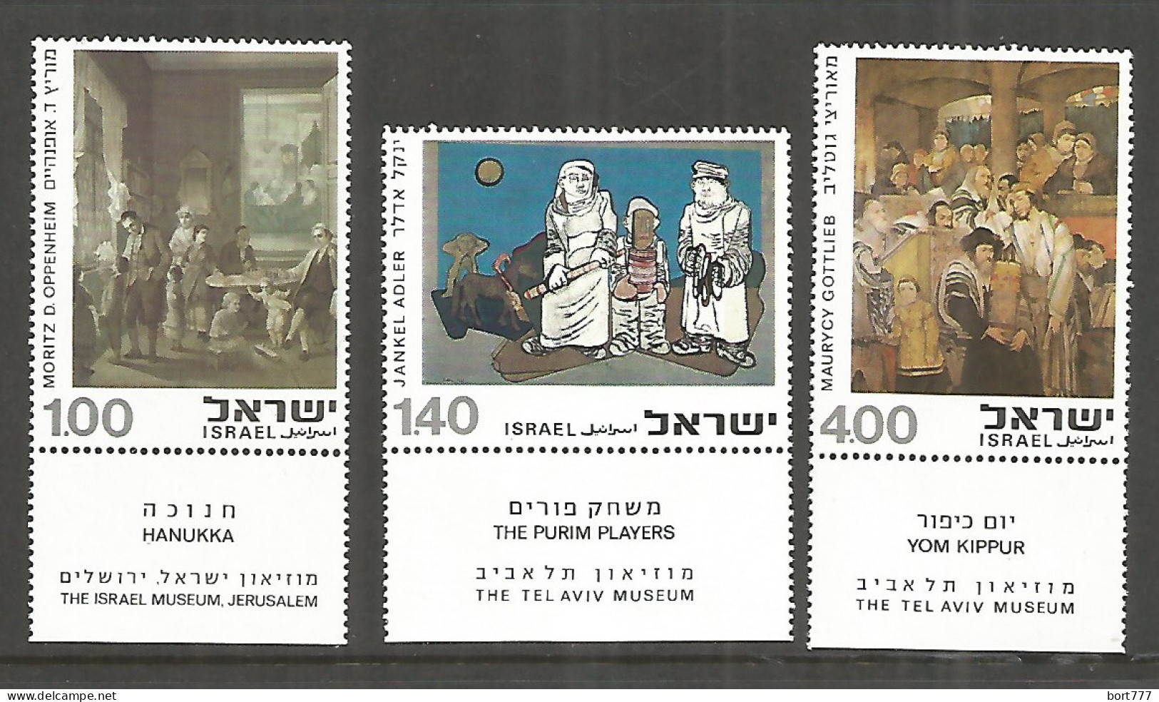 ISRAEL 1975 , Mint Stamps MNH (**)  Painting - Unused Stamps (with Tabs)