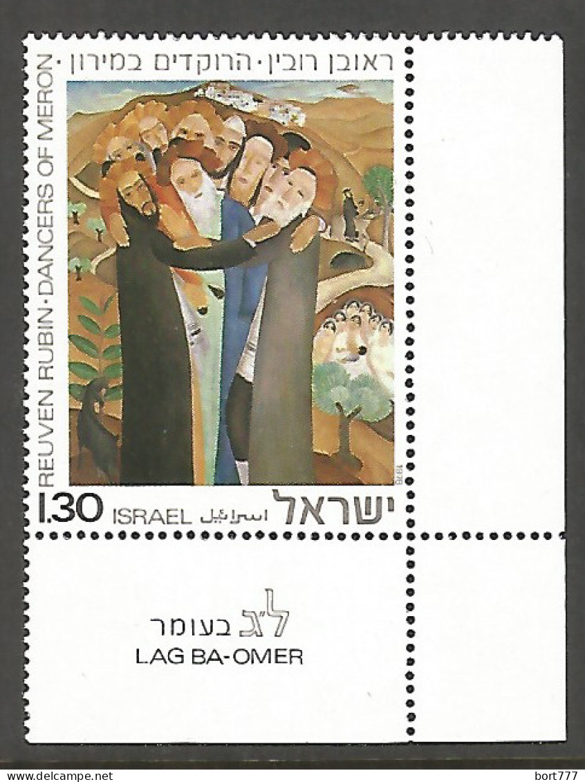 ISRAEL 1976 Year , Mint Stamp MNH (**)  - Ungebraucht (mit Tabs)