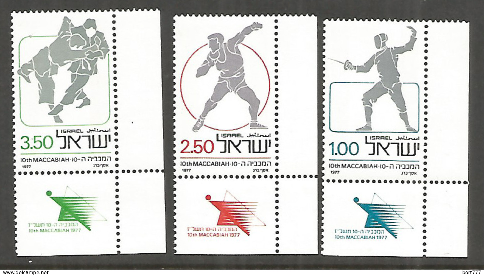 ISRAEL 1977 Year , Mint Stamps MNH (**) Sport - Ungebraucht (mit Tabs)