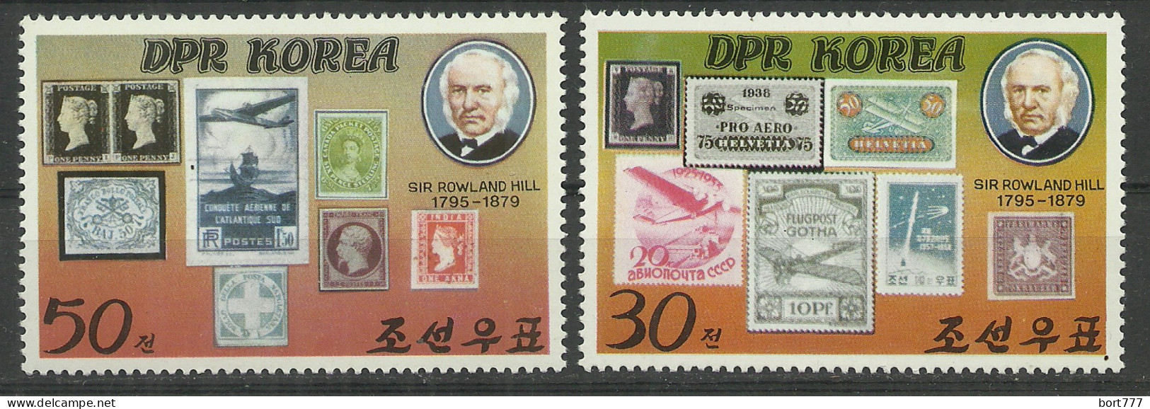 KOREA 1980 Year, Mint Stamps MNH (**) - Korea, North