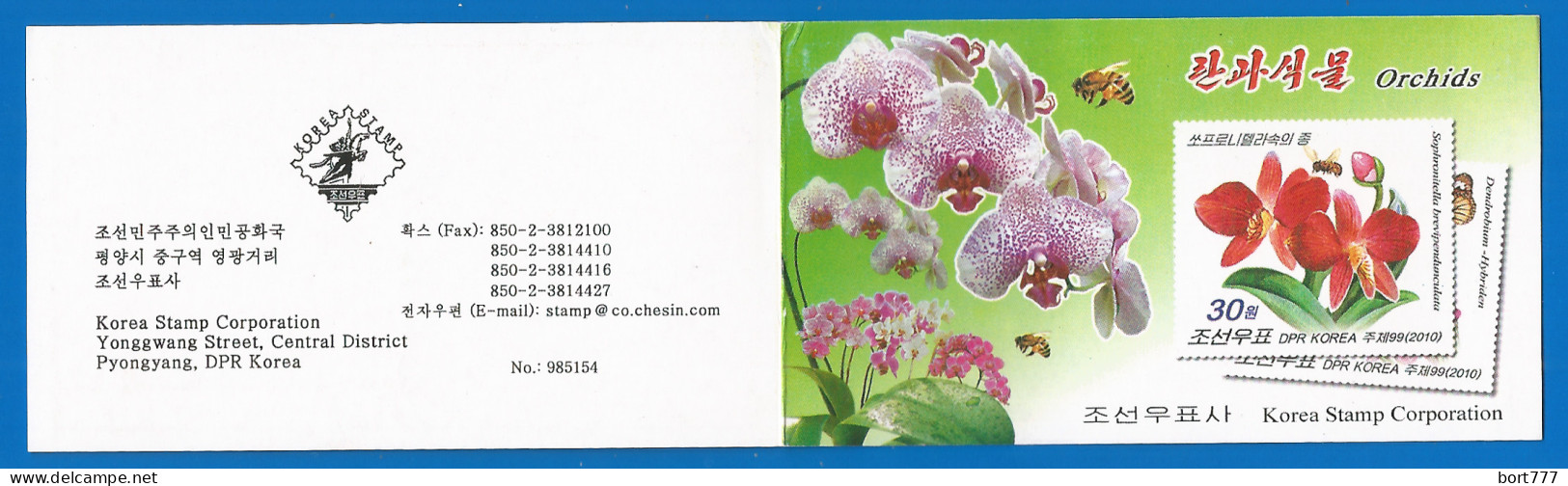 KOREA 2010 Mint Booklet MNH(**) - Orchids - Korea, North