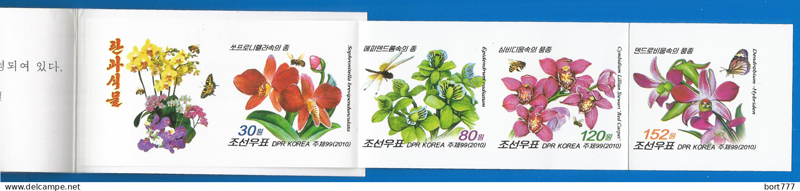 KOREA 2010 Mint Booklet MNH(**) IMPERF. - RARE Orchids - Korea (Noord)