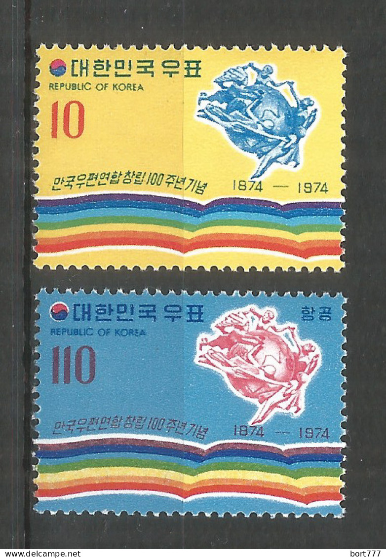 KOREA South Mint Stamps MNH (**) 1974 Year - Corée Du Sud