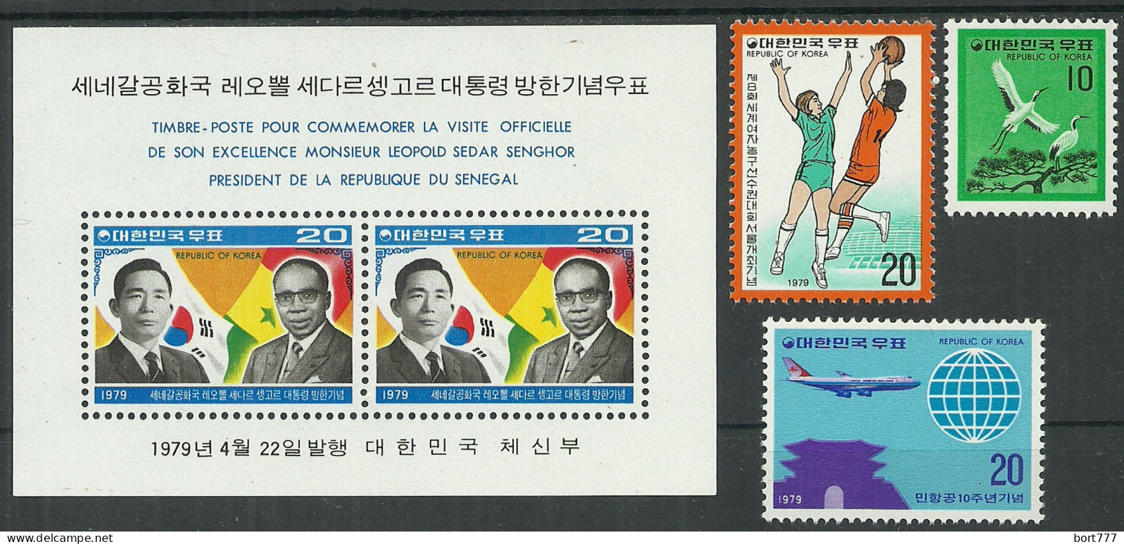 KOREA South Mint Stamps MNH (**) 1979 Year - Corea Del Sud