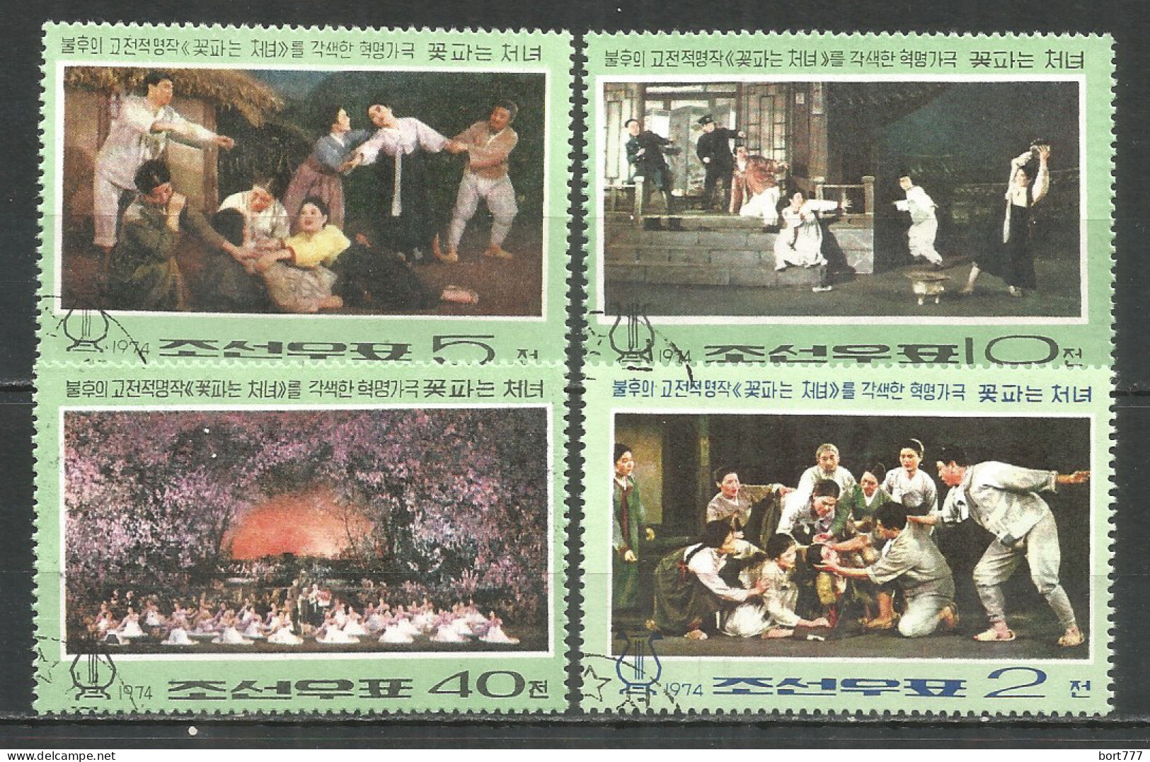 Korea 1974 Used Stamps - Korea (Noord)