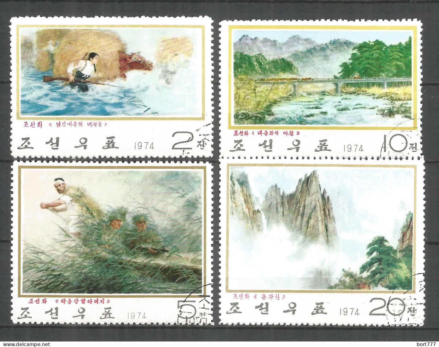 Korea 1974 Used Stamps Set  - Korea (Noord)