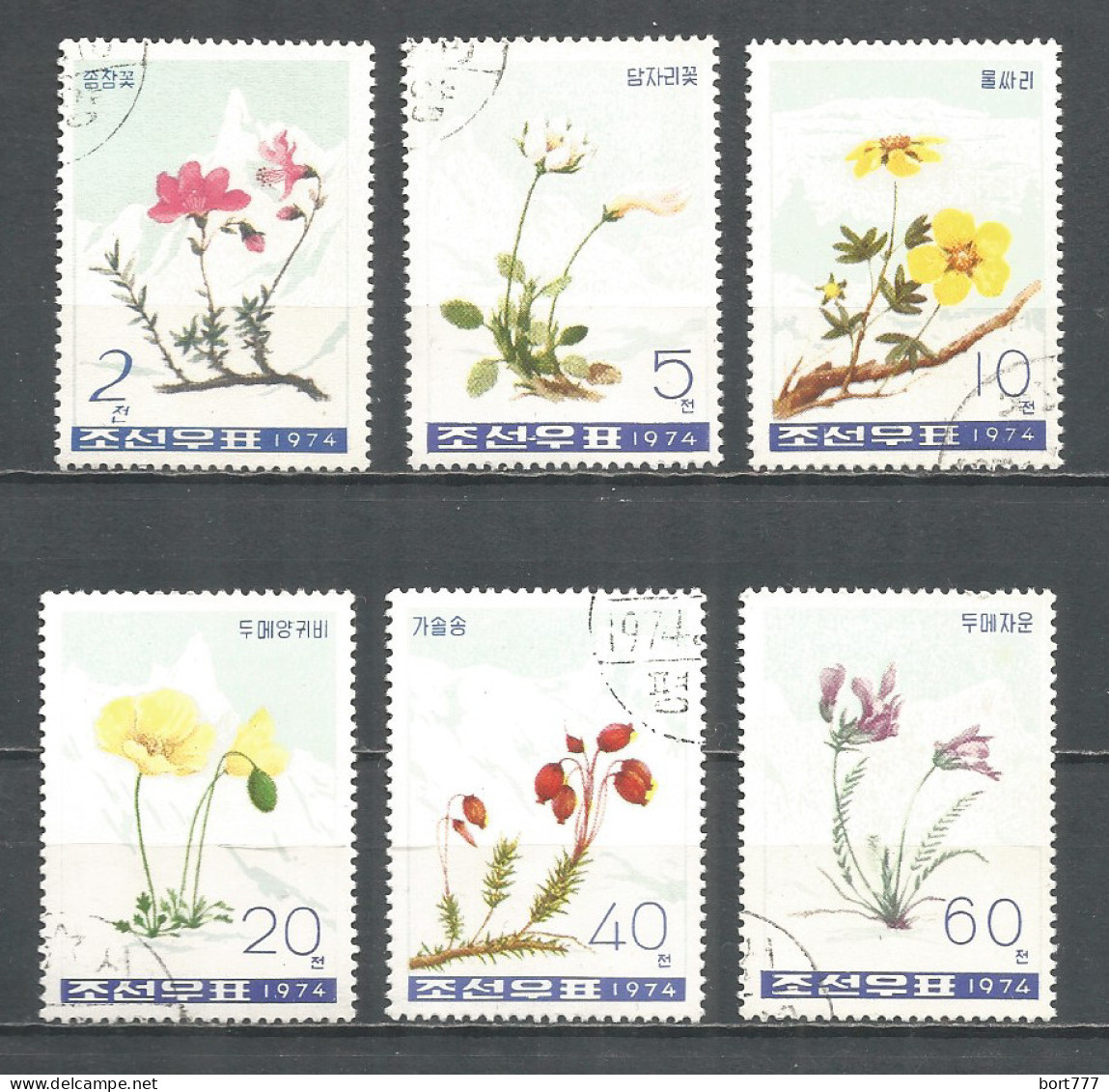 Korea 1974 Used Stamps Set Flowers - Korea (Noord)