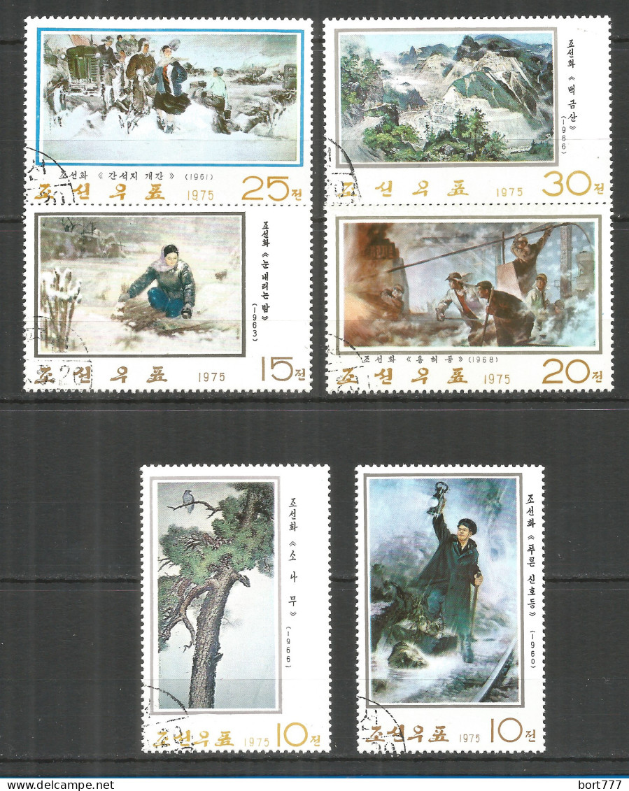 Korea 1975 Used Stamps Set  - Corée Du Nord