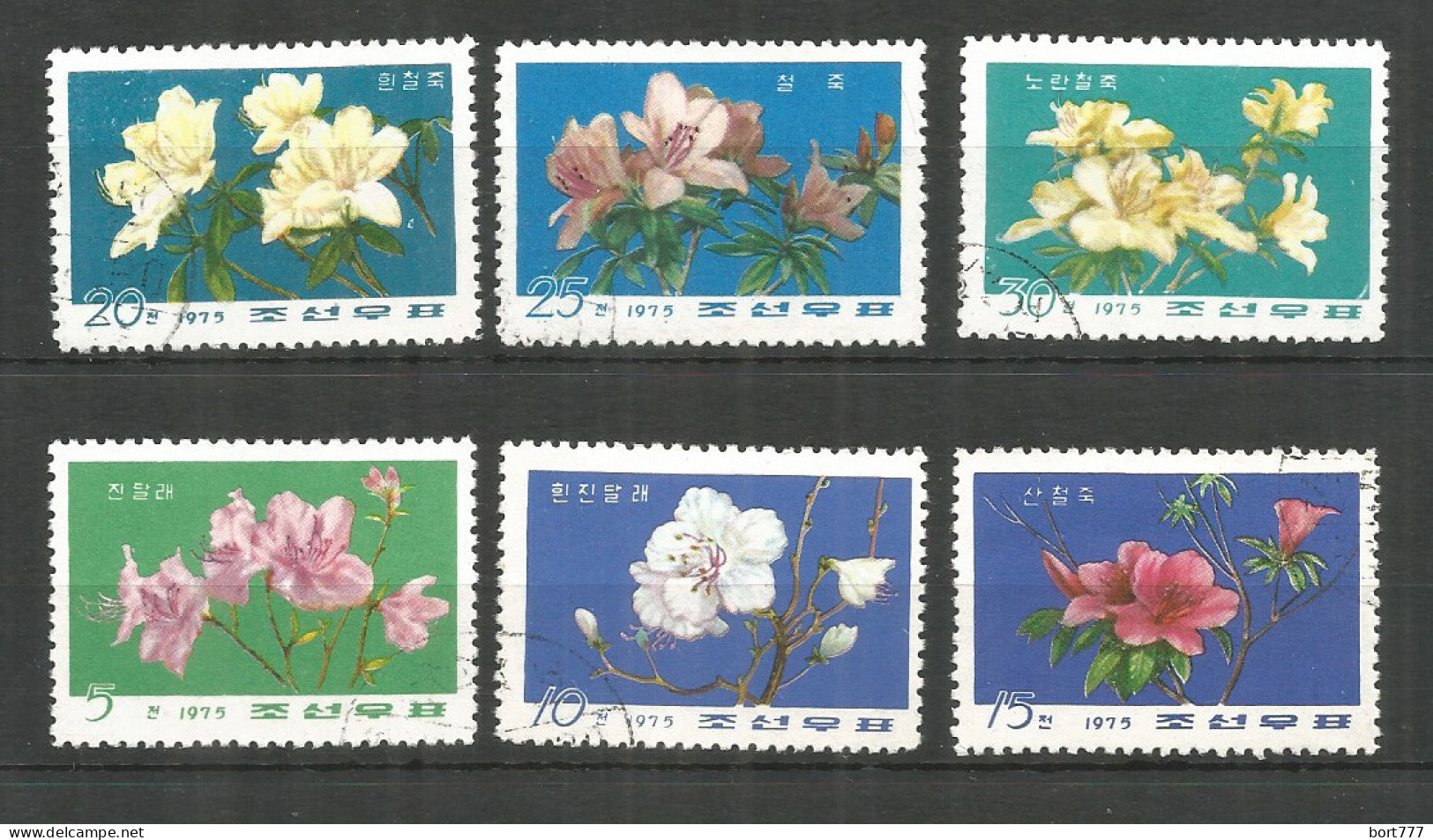 Korea 1975 Used Stamps Set Flowers - Corea Del Nord