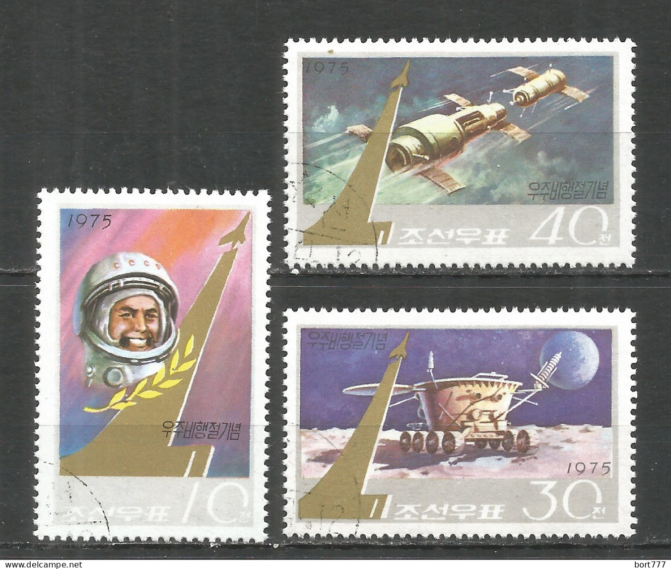 Korea 1975 Used Stamps Set Space  - Corée Du Nord