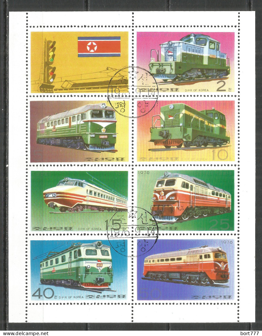 Korea 1976 Used Stamps Mini Sheet Trains - Korea (Nord-)