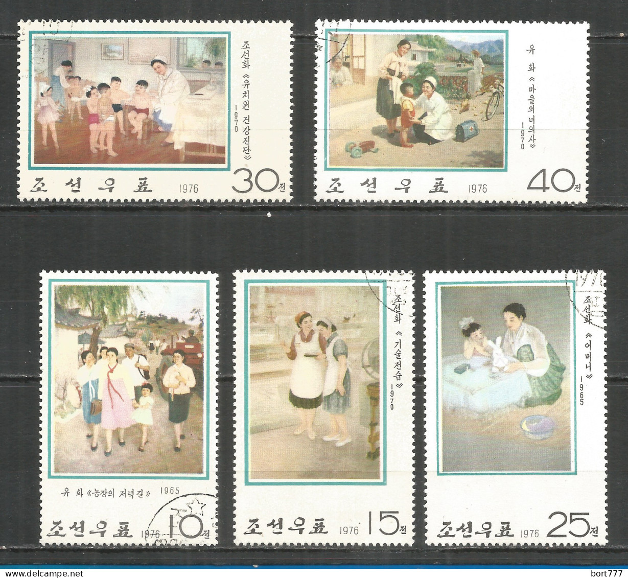 Korea 1976 Used Stamps Set  - Korea (Nord-)